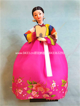 South Korean imports of traditional people occasionally Korean clothes doll South Korean material shop Furnishing Items Your Wife H-P07816