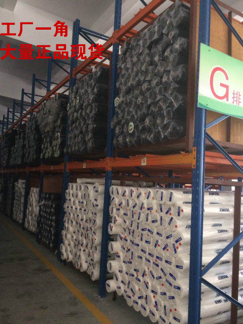 布衬粘合衬有纺衬服装粘合衬真丝雪纺衬烫衬布西服布衬大衣粘合衬,淘宝优惠券,粉丝福利购,淘宝优惠卷