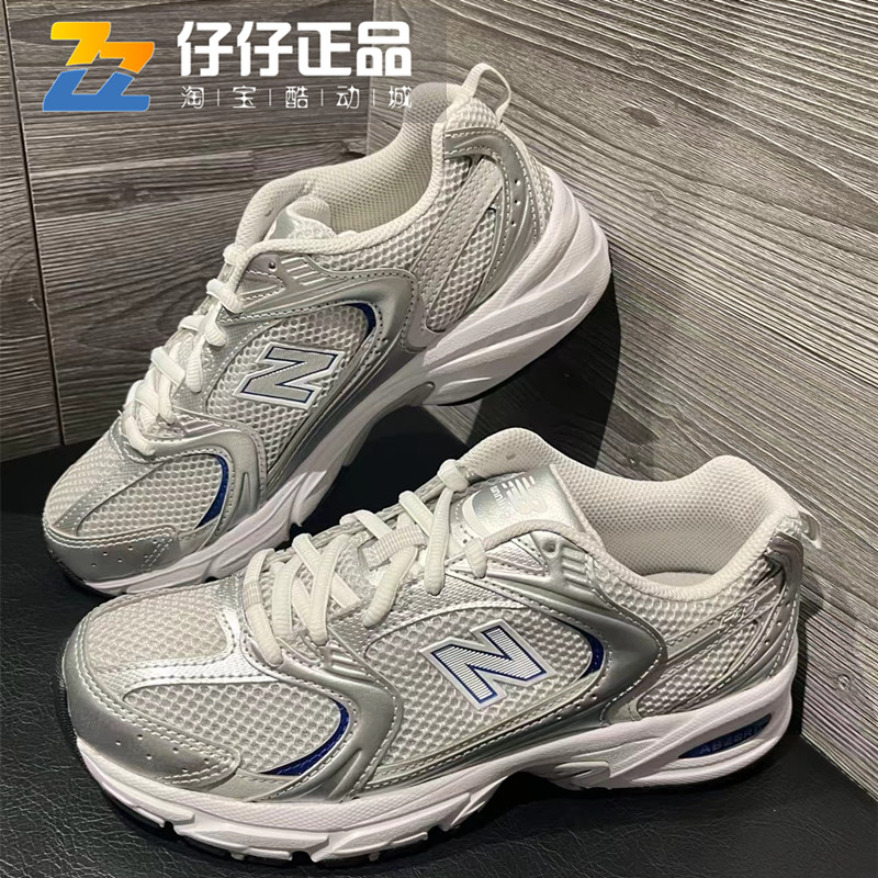 NEW BALANCE NB24新款复古休闲跑步运动潮流舒适男女鞋MR530GS/BS - 图0