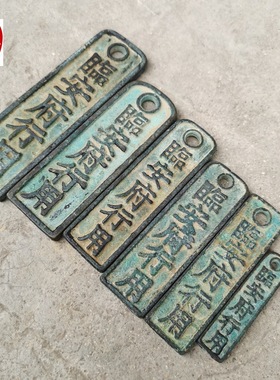 网红直播地摊货源古玩绿锈包浆宋