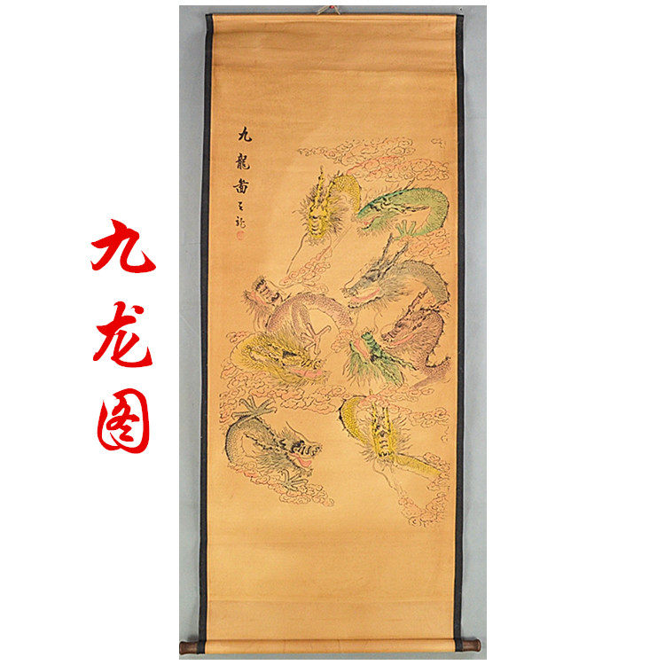 名人字画仿古画国画花鸟图客厅挂画郑板桥中堂卷轴画做旧集合,淘宝优惠券,粉丝福利购,淘宝优惠卷