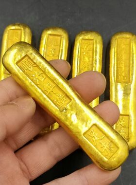 金锭铜鎏金五帝顺治康熙雍正乾隆嘉庆金条5个一套摆件铜实心