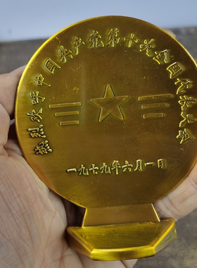 古玩收藏怀旧收藏黄铜色十大毛桌面摆件客厅装饰摆件