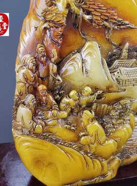 仿玉石寿山石田黄石宏图伟业客厅办公室玄关摆件家居装饰山水摆件