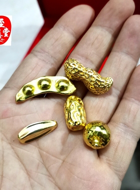 古玩收藏鎏金铜器金锭花生豆荚瓜子苹果路路通小摆件五件套送锦盒
