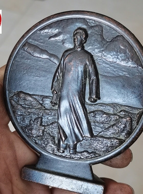 红色怀旧民俗收藏黑包浆铜毛桌面摆件长衫安源客厅装饰摆件