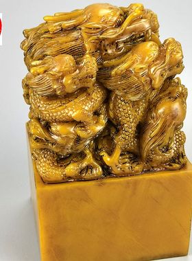 古玩收藏仿寿山石雕田黄色做旧九龙玉玺印章客厅装饰摆件