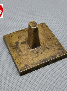 佛法僧宝铜印章九叠篆