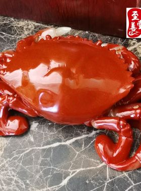 精品仿寿山石芙蓉石红色大螃蟹摆件客厅装饰品八方来财工艺品