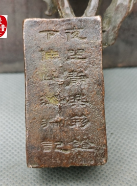 纯铜镇宅招财复古怀旧客厅办公室