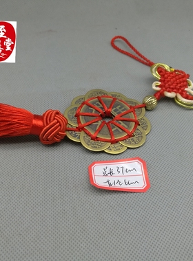 纯铜十帝梅花形中国结车挂