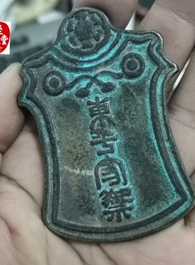 纯铜镇宅中式客厅做工好