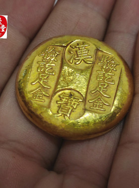 古玩收藏黄铜鎏金招财