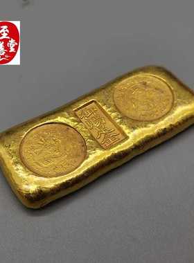 古董大清金库金条黄铜实心仿古清朝金锭黄金砖影视道客厅装饰摆件