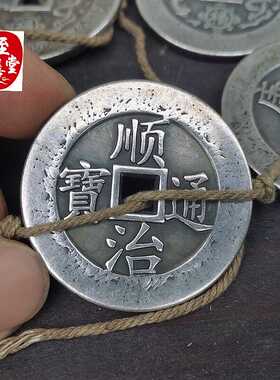 古玩收藏仿古加厚加大白铜龙凤宝福五帝钱直径43MM