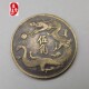 Ancient coin collection coin brass Xuantong three years Qing Dynasty five-cornered dragon plate copper coin copper yuan 39MM
