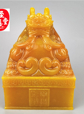 印章摆件镇宅寿山石雕