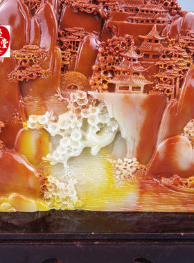 古玩仿寿山石雕芙蓉石高山流水摆件客厅装饰观赏奇石