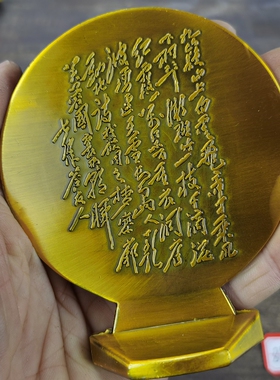 古玩收藏怀旧收藏黄铜色芙蓉园里桌面摆件客厅装饰摆件