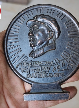 红色怀旧民俗收藏黑包浆铜毛桌面摆件芙蓉园里客厅装饰摆件