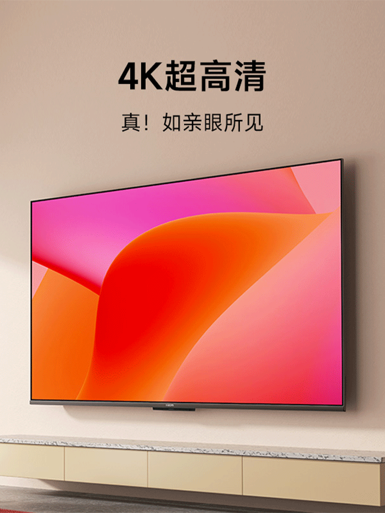 小米电视A65竞技版全面屏4K超高清高刷家用智能平板L65MA-AC新品-图1