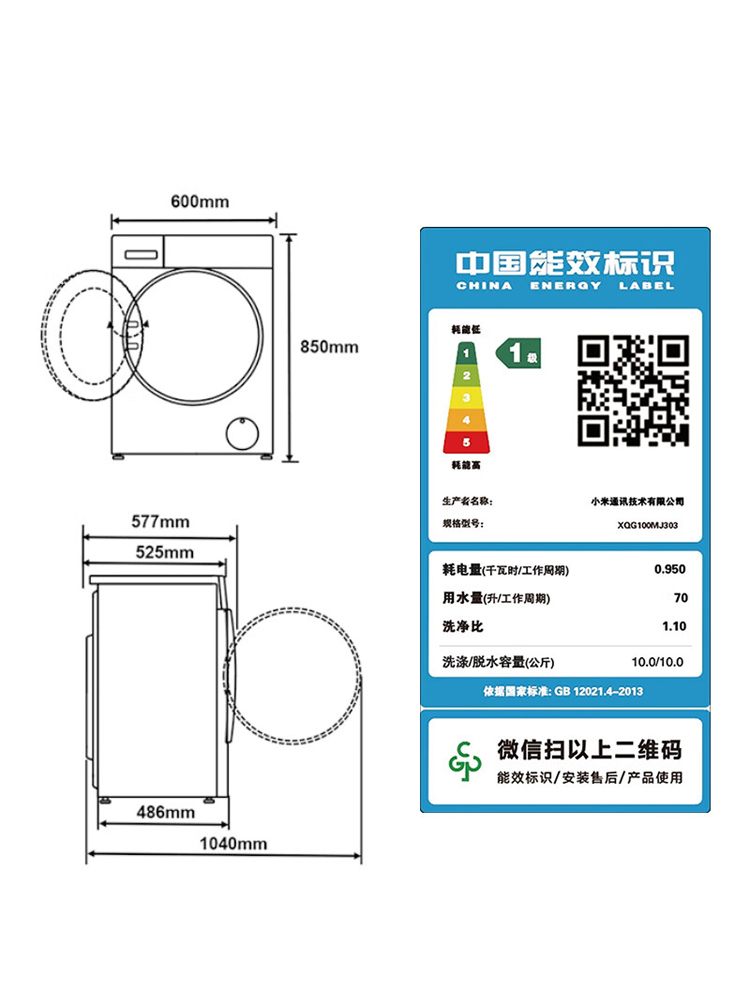 小米米家10kg智投洗pro滚筒洗衣机全自动直投超薄大筒径高洗净比