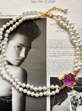 欧美宫风紫色熔岩耳环珍珠项链