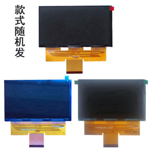 万务亦智BH-808 BH-808H BH-908 H6 Z8投影机投影仪液晶屏 - 图1