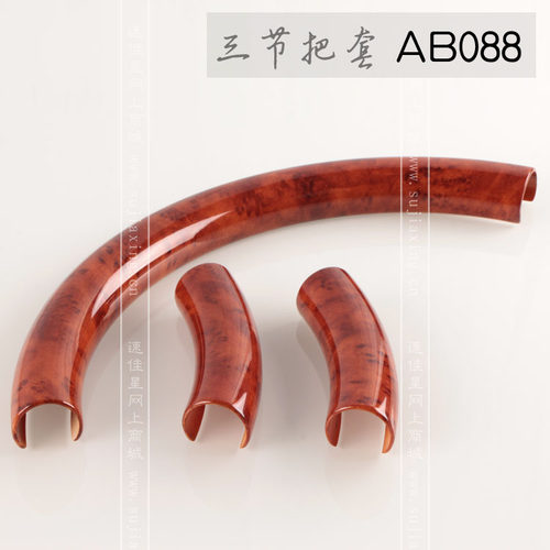 只适合别克陆尊 内饰陆尊方向盘把套三节卡式把套改装专用 - 图0