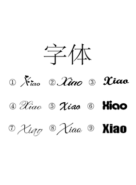 原创设计不锈钢吊坠镂空拨片刻字