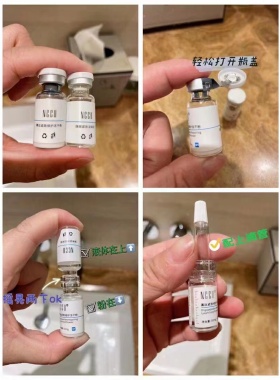 新货正品2套NCCU寡肽紧致修护冻干粉组合+小盒3对装