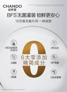 正品自然堂三III重组胶原蛋次抛精华1.2ml抗衰老嫩肤淡纹提拉紧致