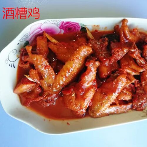 闽清梅塔牌糯米酒糟红酒糟红曲糯米糟酒糟鸡糟鱼糟肉调味福建特产 - 图2
