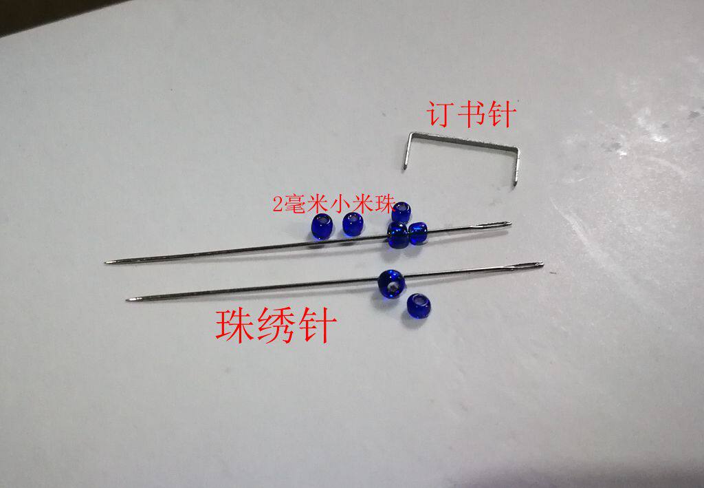 【十字绣珠绣专用】穿珠针珠绣针细针一包50枚珠绣平安福等_虎窝淘