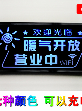 正在营业双面内有冷气空调开放