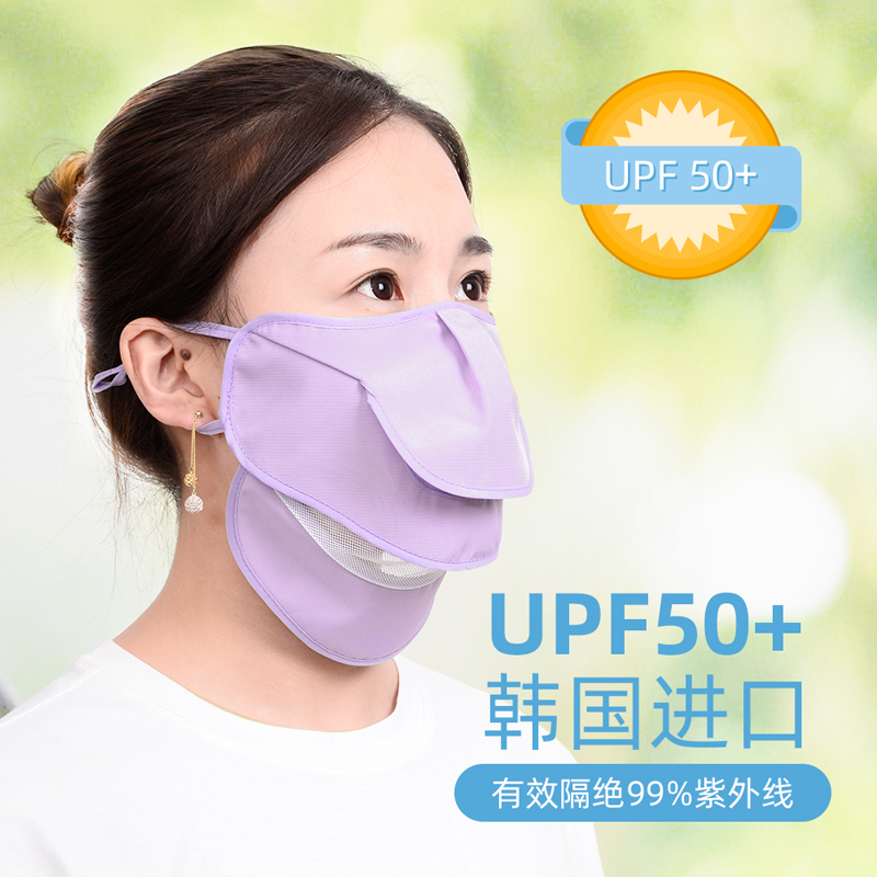 韩国夏季UV防晒口罩女夏防紫外线护颈薄款透气时尚遮阳全脸易呼吸 - 图0