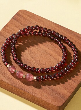 天然石榴石三圈手串抖音同款石榴石手链天然水晶手链女