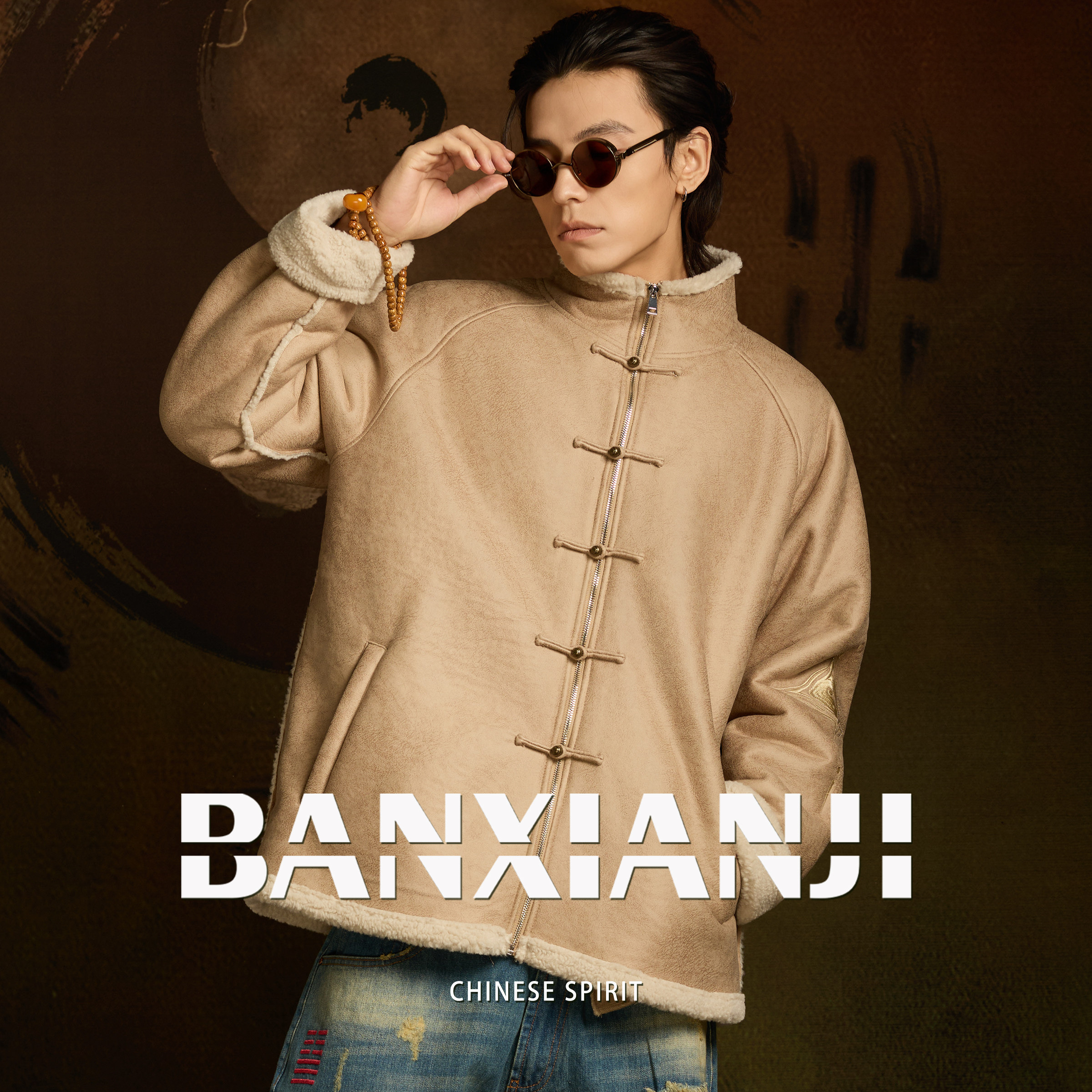 半闲集＜太和＞麂皮羊羔绒外套男士唐装冬季棉袄国风皮毛一体棉服,淘宝优惠券,粉丝福利购,淘宝优惠卷