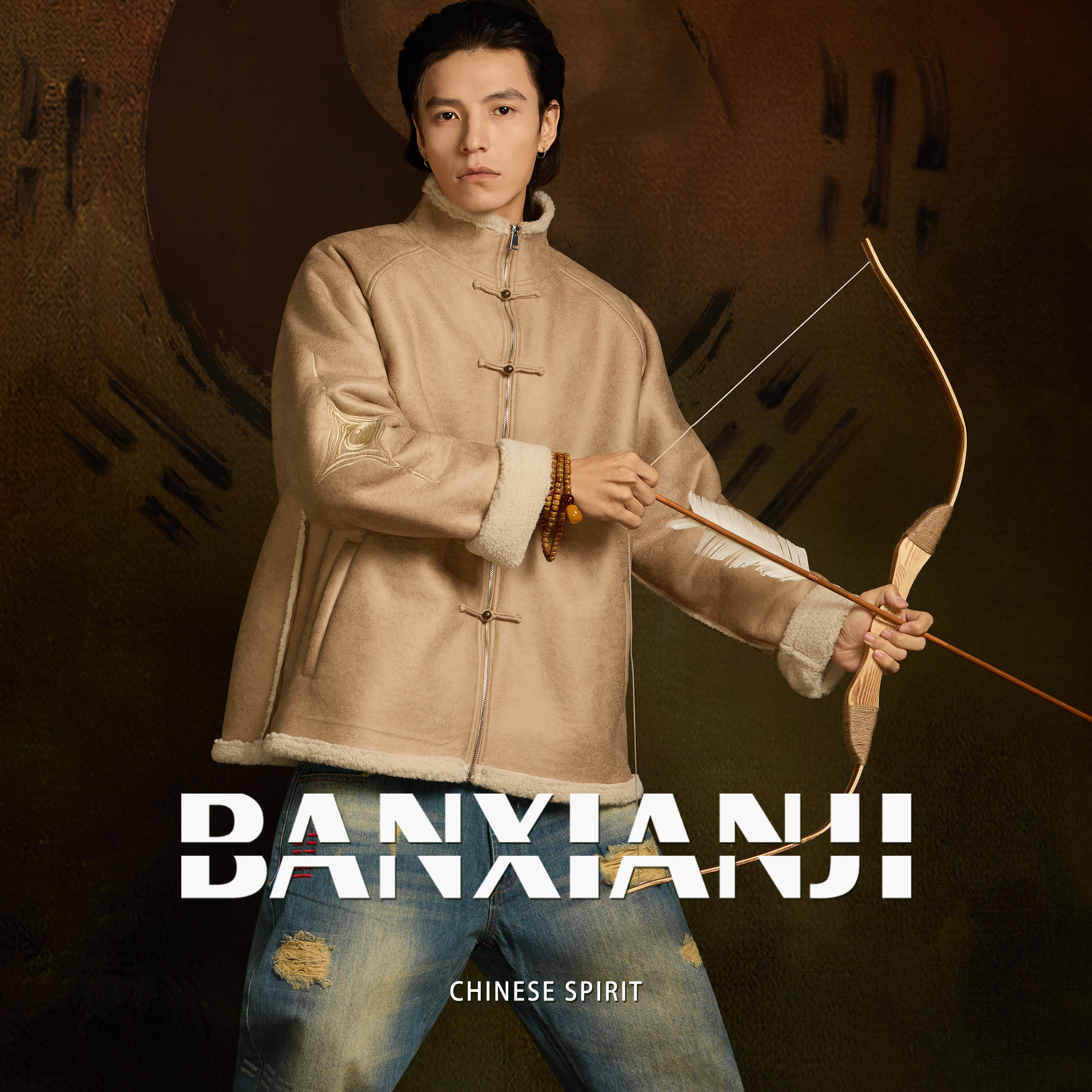 半闲集＜太和＞麂皮羊羔绒外套男士唐装冬季棉袄国风皮毛一体棉服,淘宝优惠券,粉丝福利购,淘宝优惠卷