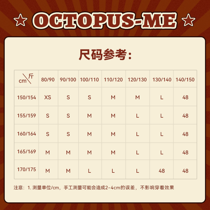 octopusme章鱼家毛呢外套/风衣限量福利回馈自选福袋清仓合集捡漏