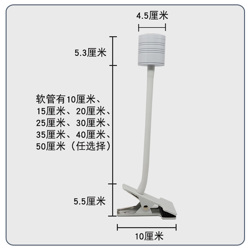 夹子射灯广告招牌灯店铺商用明装软管可调角度免安装插电式COB灯,淘宝优惠券,粉丝福利购,淘宝优惠卷
