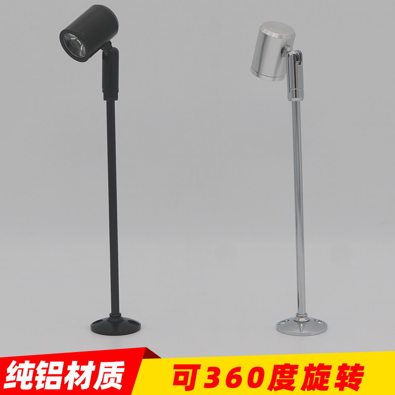 led珠宝展柜射灯柜台灯明装超亮店铺黄金首饰灯展厅商用立杆射灯,淘宝优惠券,粉丝福利购,淘宝优惠卷