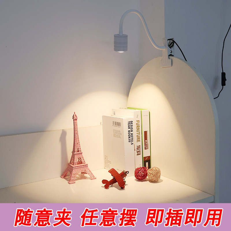 夹子射灯广告招牌灯店铺商用明装软管可调角度免安装插电式COB灯,淘宝优惠券,粉丝福利购,淘宝优惠卷