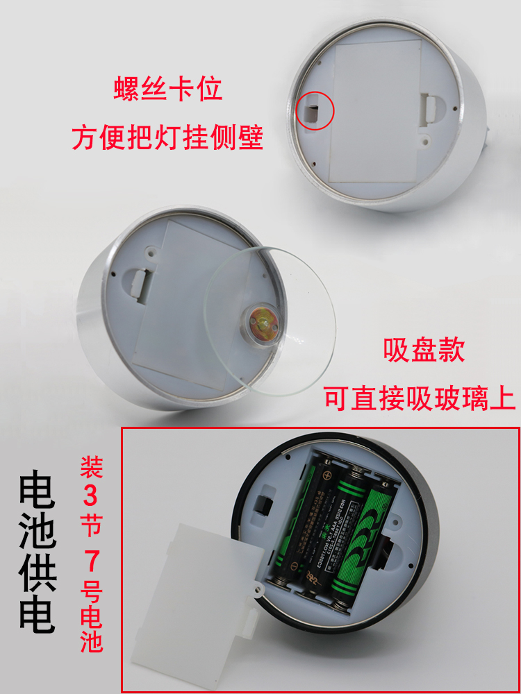 电池便携led超亮展柜射引路无线灯具干迷你灯饰不可移动小插电 - 图2