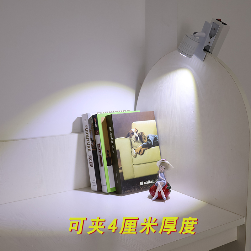 充电夹子灯免走线可调角度免打孔展会射灯无线自带电源明装led灯,淘宝优惠券,粉丝福利购,淘宝优惠卷