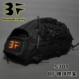 BF Cowkar Внутреннее поле генерал Портер Третий Warion Hard Soft Baseball Gloves Шар шарик влево правая скорость 12 дюймов