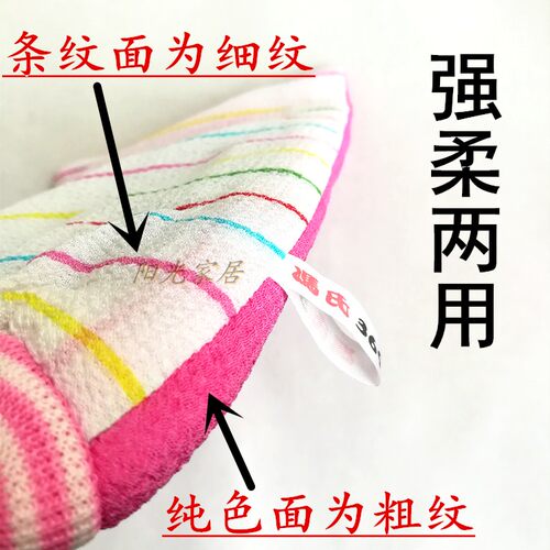正品冯氏搓澡巾洗澡巾成人搓泥家用双面神器老式搓背强力梅花澡巾 - 图3