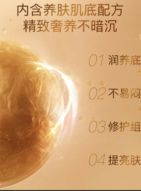 It's skin伊思焕白bb遮瑕霜保湿不脱妆前隐形毛孔打底保湿滋润干