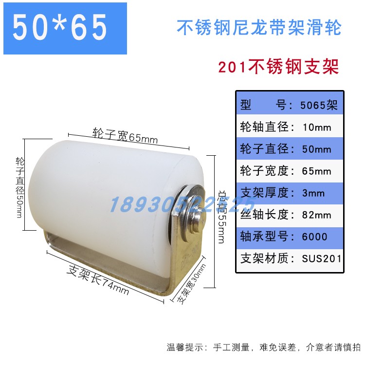 不锈钢耐磨尼龙移门夹轮门上轮推拉门靠轮支架滚轮双轴承定滑轮-图2