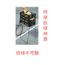 Tennis Basket With Wheels Pick Up Ball Basket Automatic Pick Ball Basket Pickup Basket Pickup Basket Tennis Supplies Tennis